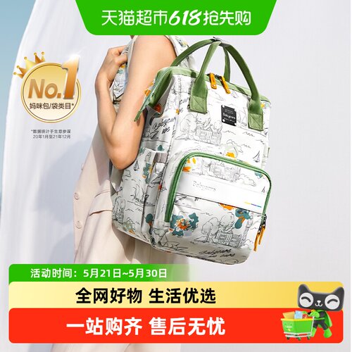 babycare多功能外出大容量妈咪包