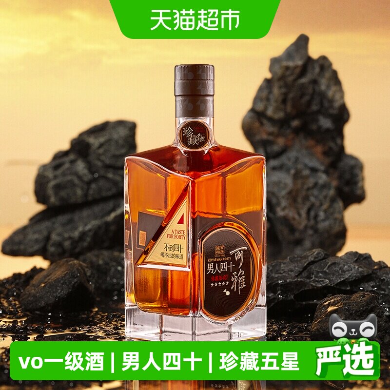 张裕白兰地珍藏版送礼700ml图片