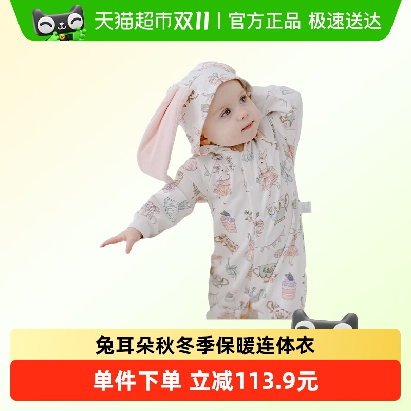 OAKFAMILY兔耳朵连帽婴儿连体衣