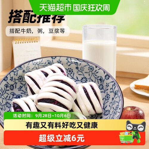 五丰紫薯卷松软可口营养450g