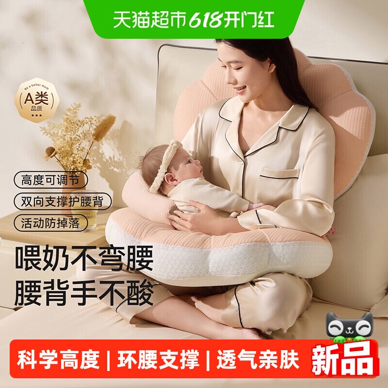 十月结晶六合一多功能婴儿哺乳枕斜坡防吐奶溢奶新生儿喂奶枕头