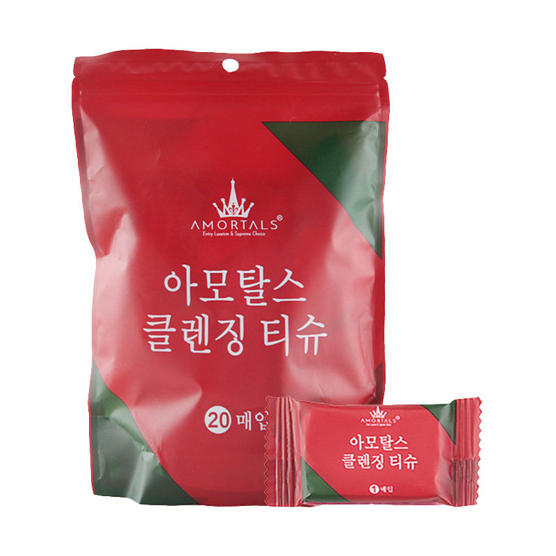 尔木萄压缩毛巾旅行装一次性洗脸巾20粒加厚耐拉扯便携洁面巾