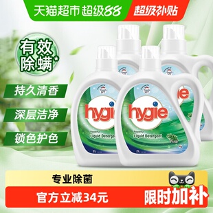 下拉享优惠 威露士新卫洗衣液家用除菌除螨升级锁色护色