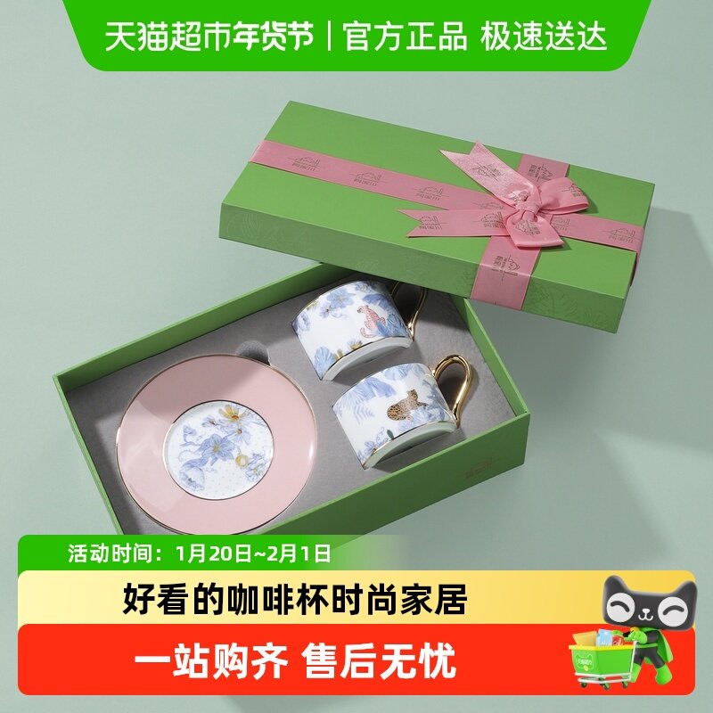 陶溪川景德镇陶瓷男女生咖啡对杯带碟精致家用女士高颜值结婚礼物,餐饮具,咖啡杯,淘宝优惠券,粉丝福利购,淘宝优惠卷