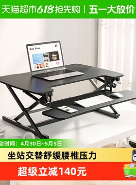 乐歌站立式办公升降台M2S/M2M办公书桌电脑桌移动工作台居家办公