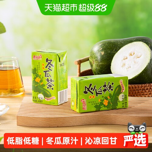 惠尔康秘制冬瓜茶菊花古早味