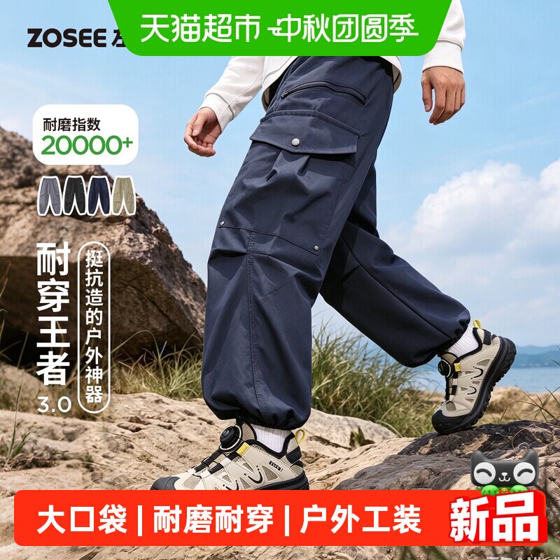 左西耐磨耐穿户外神裤工装裤图片