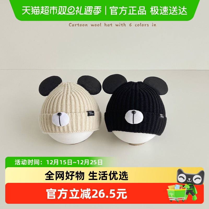 儿童帽子秋冬可爱保暖男婴幼儿女宝宝针织毛线帽婴儿小孩0-1-2岁
