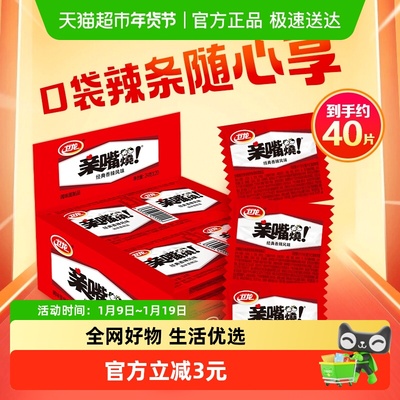 卫龙辣条亲嘴烧香辣味豆干