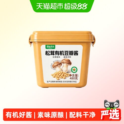 赛味食光有机松茸豆瓣酱拌饭提鲜