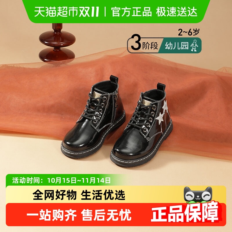 泰兰尼斯meta秋季新款女童鞋马丁靴儿童靴子短靴小童软底真皮单靴