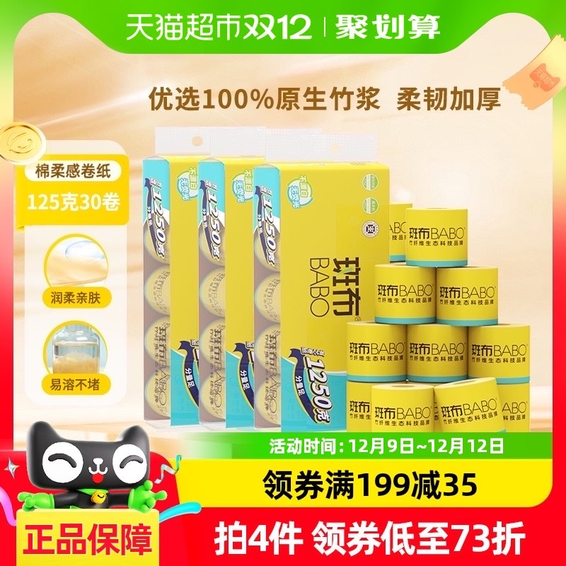 �߲���о��ֽ125��30������ʵ��װ����ֽ��ֽ��Ͳֽ��ֽ