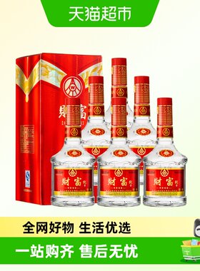 五粮液52度浓香型白酒整箱送礼
