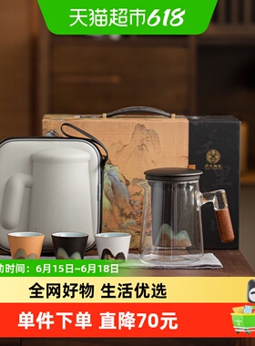 苏氏陶瓷（SUSHI CERAMICS）手绘釉画彩千里江山手柄玻璃旅行包