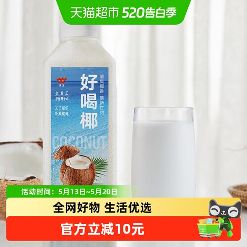 味全好喝椰汁植物蛋白饮料900ml×1瓶
