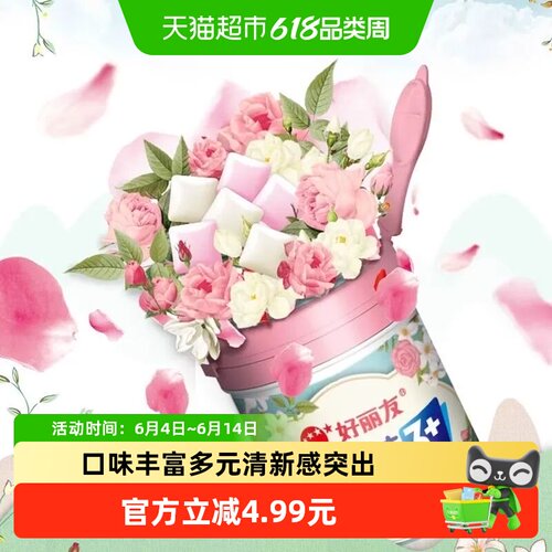 好丽友花香木糖醇口香糖唇齿留香
