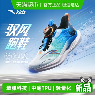 安踏儿童男童跑鞋2026年新款春夏网面透气中大童旋钮鞋儿童运动鞋