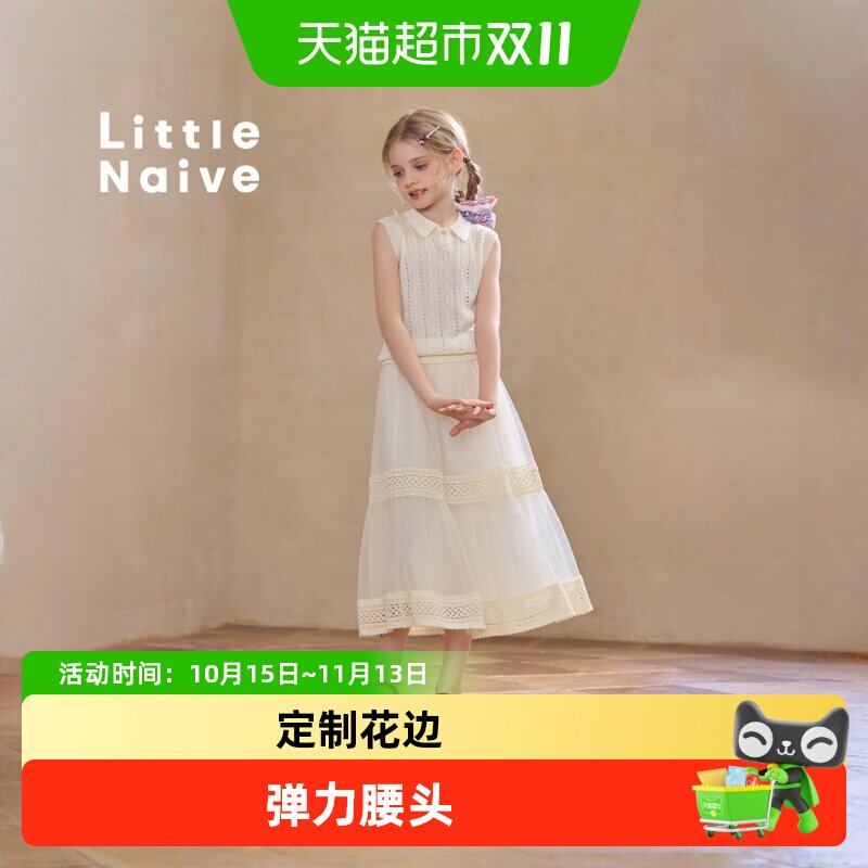 LittleNaive春季新款女童半身裙