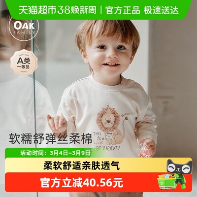 OAKFAMILY秋季速干透气圆领上衣