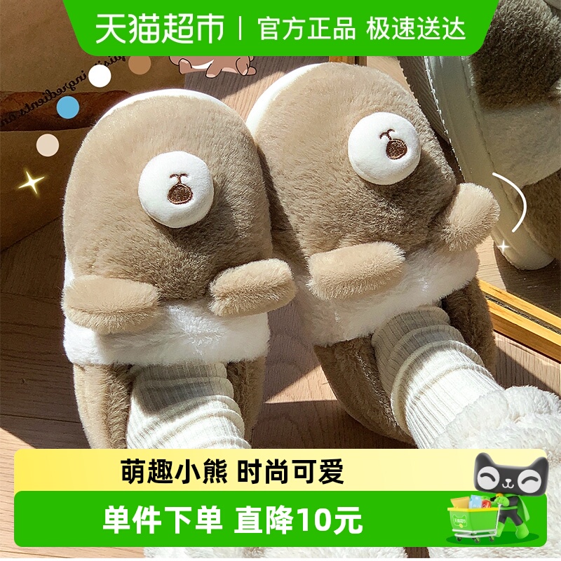 利达妮可爱女士2024新款棉拖鞋