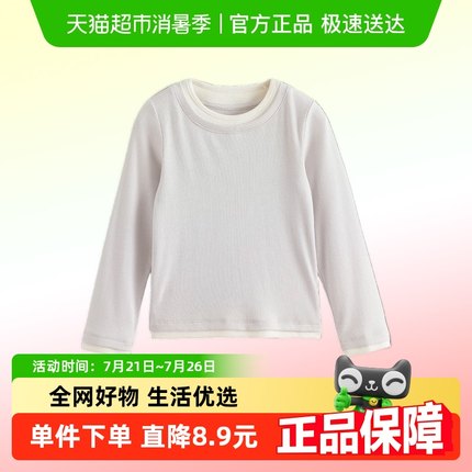 【时尚假两件】马克珍妮女童软弹针织T恤 儿童上衣秋装新款