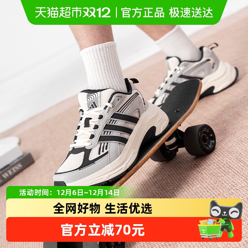 Adidas阿迪达斯元禧鞋男女情侣款时尚增高舒适缓震运动跑步休闲鞋