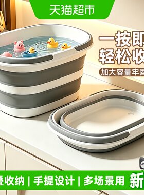 可折叠手提多功能大容量水桶