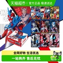 卡游奥特曼卡片卡册豪华经典 玩具儿童礼物 传奇荣耀收藏卡牌正版