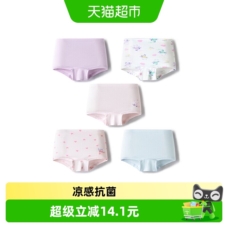 巴拉巴拉balaOne内裤女童平角裤图片