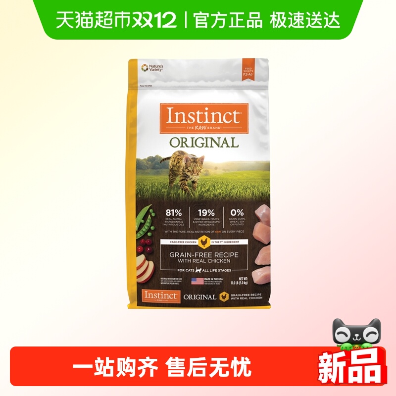 天然百利美国全阶段无谷鸡肉