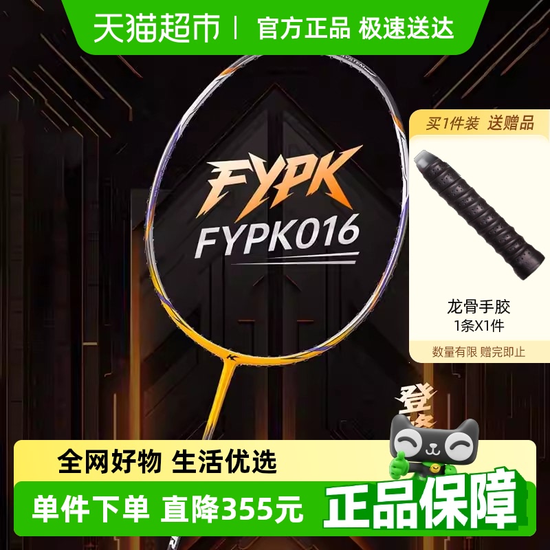 ʤëȫ̼ؿƷŮȫ͵ĸߵʹë403.75Ԫ(88VIP 95)