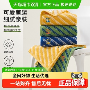 洁玉纯棉刺绣条纹毛巾洗脸家用全棉吸水柔软亲肤男女不易掉毛洗澡