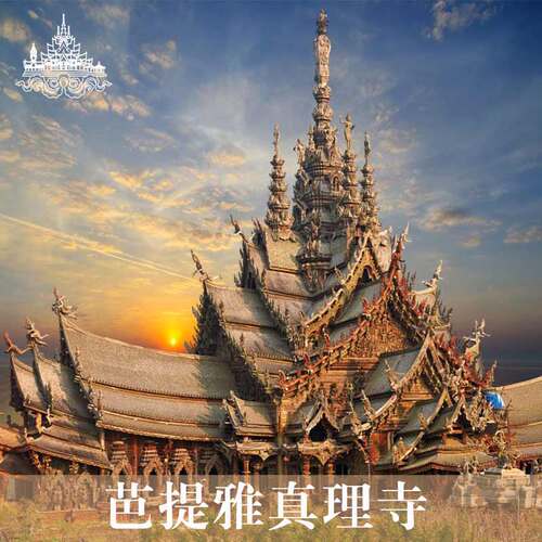 真理寺大门票