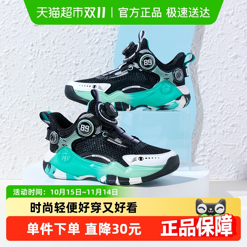 大黄蜂儿童篮球鞋运动鞋