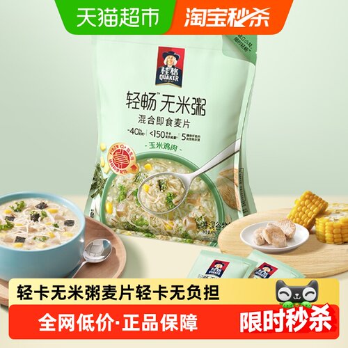 桂格轻卡无米粥麦片即食420g