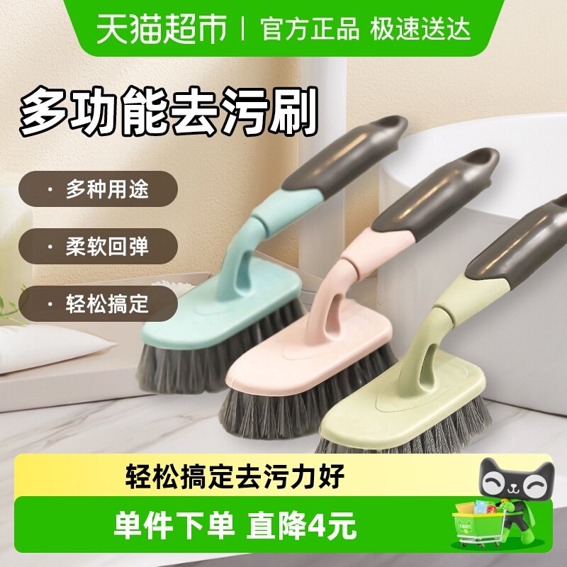 ���������ˢ�����������שӲëˢ�๦�ܷ�϶���ȥ��ϴ��ˢ�� 5.9Ԫ