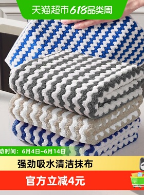妙然洗碗厨房懒人百洁抹布吸水加厚洗碗巾珊瑚绒擦手清洁毛巾6条