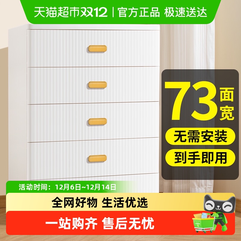 Jeko抽屉式收纳柜五斗柜塑料储物柜置物架家用客厅床头柜宝宝衣柜