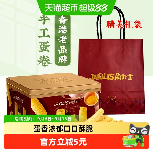 JAOLIS角力士港式蛋卷酥脆300g