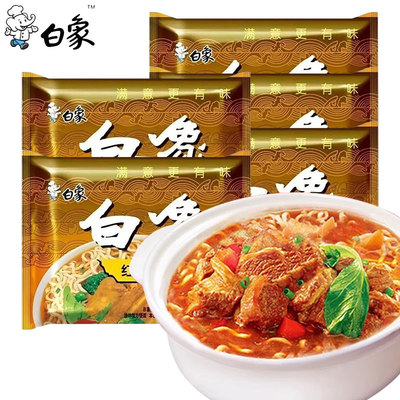 多规格白象红烧排骨味面5袋/15袋/30袋