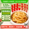乌江减盐微辣榨菜丝30g*10袋涪陵早餐配粥酱菜泡菜咸菜特色下饭菜