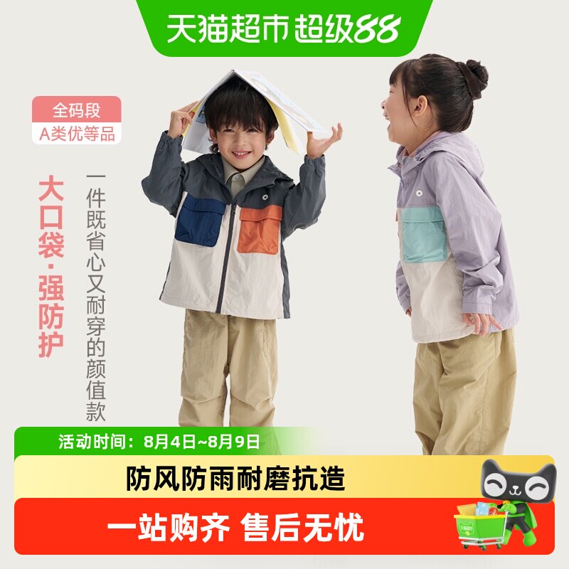 Q21大口袋亲子款男女童儿童外套