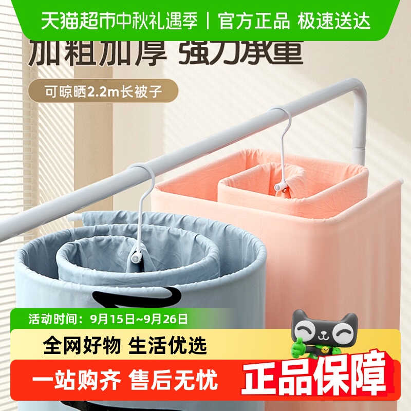 卡维瑞床单被罩神器多功能晾晒架