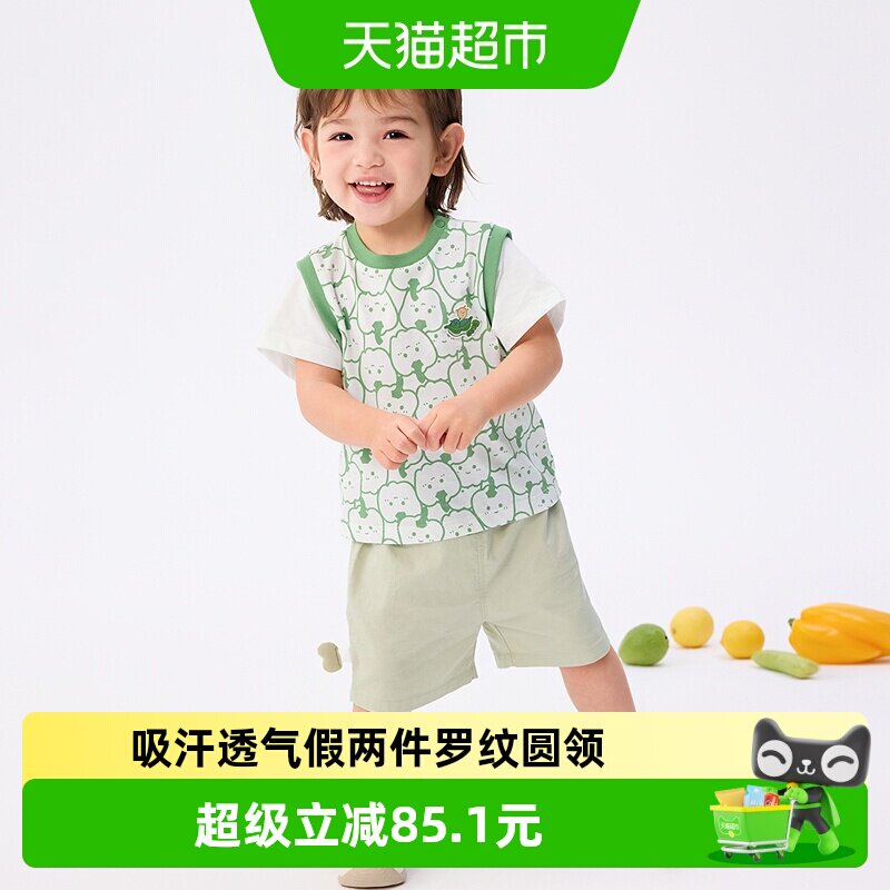 巴拉巴拉商场同款男童短袖套装