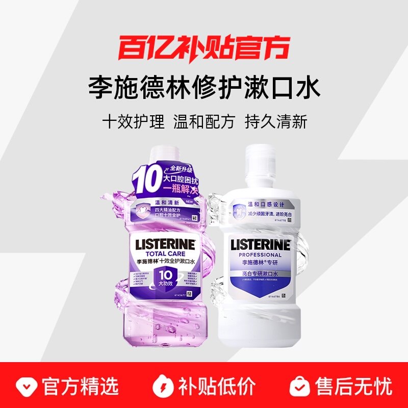 ȫЧ500+����״10ml*8 �����ڡ���ʩ����ʮЧȫ����ǻ��������ˮ���¿����ºͲ��̼� 54.9Ԫ