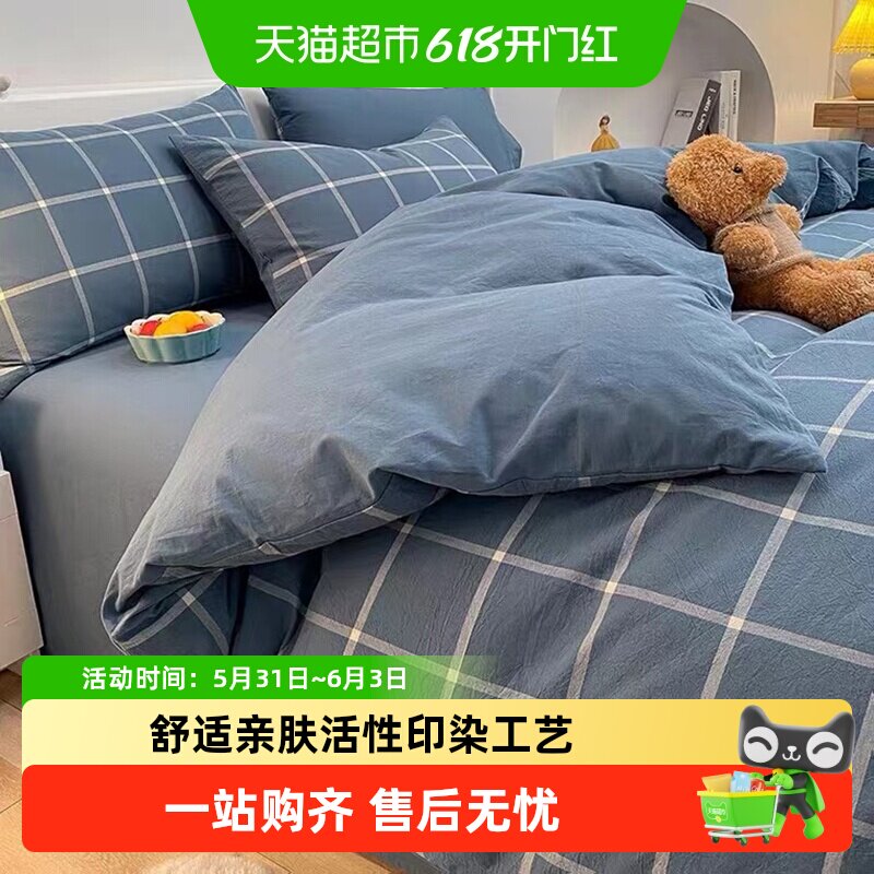 无印良品全棉纯棉被套单件180x220单人被罩150x200x230cm褥套被单
