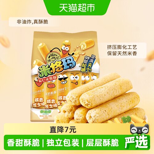 徐福记米果卷非油炸咸香松脆