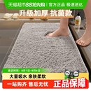 尚美巢品浴室门口吸水地垫卫生间防滑脚垫家用卫浴厕所洗手间垫子