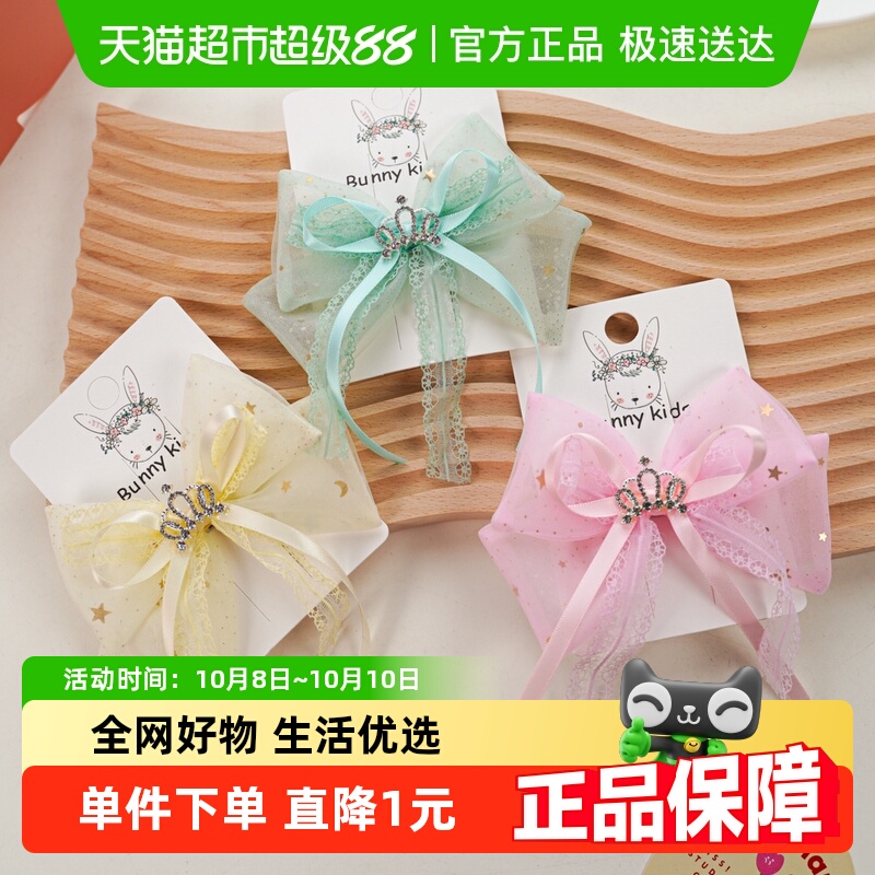 拉夏莉亚儿童公主宝宝蝴蝶结发饰