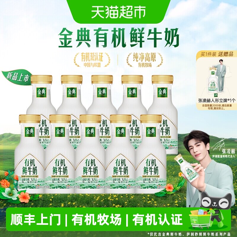 ���� ����л���ţ�� ����ɱ�� 260ml*10 �����ͬ�� 74.55Ԫ(��88VIP 95��)